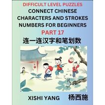 Join Chinese Character Strokes Numbers (Part 17)- Difficult Level Puzzles for Beginners, Test Series to Fast Learn Counting Strokes of Chinese Characters, Simplified Characters and Pinyin, E