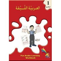Fun Arabic Learning 1