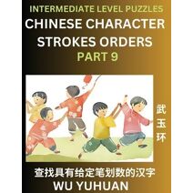 Counting Chinese Character Strokes Numbers (Part 9)- Intermediate Level Test Series, Learn Counting Number of Strokes in Mandarin Chinese Character Writing, Easy Lessons (HSK All Levels), Si