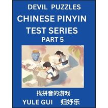 Devil Chinese Pinyin Test Series (Part 5) - Test Your Simplified Mandarin Chinese Character Reading Skills with Simple Puzzles, HSK All Levels, Extremely Difficult Level Puzzles for Beginner