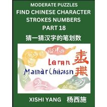Moderate Level Puzzles to Find Chinese Character Strokes Numbers (Part 18)- Simple Chinese Puzzles for Beginners, Test Series to Fast Learn Counting Strokes of Chinese Characters, Simplified