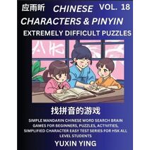 Extremely Difficult Level Chinese Characters & Pinyin (Part 18) -Mandarin Chinese Character Search Brain Games for Beginners, Puzzles, Activities, Simplified Character Easy Test Series for H