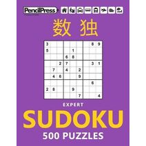 Expert Sudoku 500 Puzzles