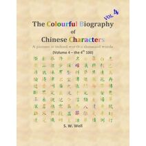 Colourful Biography of Chinese Characters, Volume 4 (Colourful Biography of Chinese Characters)