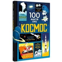 100 Things to Know About Space 100 Things to Know About Space
