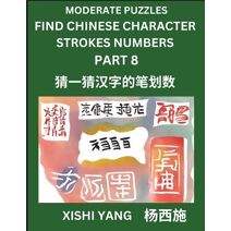 Moderate Level Puzzles to Find Chinese Character Strokes Numbers (Part 8)- Simple Chinese Puzzles for Beginners, Test Series to Fast Learn Counting Strokes of Chinese Characters, Simplified
