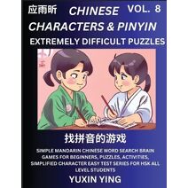 Extremely Difficult Level Chinese Characters & Pinyin (Part 8) -Mandarin Chinese Character Search Brain Games for Beginners, Puzzles, Activities, Simplified Character Easy Test Series for HS