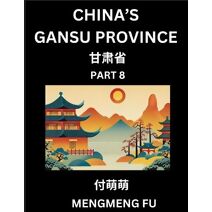 China's Gansu Province (Part 8)- Learn Chinese Characters, Words, Phrases with Chinese Names, Surnames and Geography