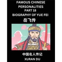 Famous Chinese Personalities (Part 18) - Biography of Yue Fei, Learn to Read Simplified Mandarin Chinese Characters by Reading Historical Biographies, HSK All Levels