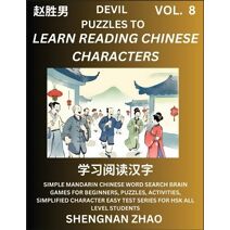 Devil Puzzles to Read Chinese Characters (Part 8) - Easy Mandarin Chinese Word Search Brain Games for Beginners, Puzzles, Activities, Simplified Character Easy Test Series for HSK All Level