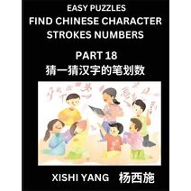 Find Chinese Character Strokes Numbers (Part 18)- Simple Chinese Puzzles for Beginners, Test Series to Fast Learn Counting Strokes of Chinese Characters, Simplified Characters and Pinyin, Ea