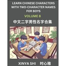 Learn Chinese Characters with Learn Two-character Names for Boys (Part 8)