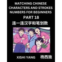 Matching Chinese Characters and Strokes Numbers (Part 18)- Test Series to Fast Learn Counting Strokes of Chinese Characters, Simplified Characters and Pinyin, Easy Lessons, Answers