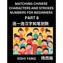 Matching Chinese Characters and Strokes Numbers (Part 8)- Test Series to Fast Learn Counting Strokes of Chinese Characters, Simplified Characters and Pinyin, Easy Lessons, Answers