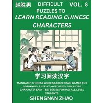 Difficult Puzzles to Read Chinese Characters (Part 8) - Easy Mandarin Chinese Word Search Brain Games for Beginners, Puzzles, Activities, Simplified Character Easy Test Series for HSK All Le