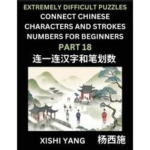 Link Chinese Character Strokes Numbers (Part 18)- Extremely Difficult Level Puzzles for Beginners, Test Series to Fast Learn Counting Strokes of Chinese Characters, Simplified Characters and