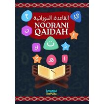Al Qaida Al Nooraniya - القاعدة النورانية