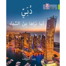Dubai From the Sky (Collins Big Cat Arabic Reading Programme)