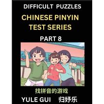 Difficult Level Chinese Pinyin Test Series (Part 8) - Test Your Simplified Mandarin Chinese Character Reading Skills with Simple Puzzles, HSK All Levels, Beginners to Advanced Students of Ma
