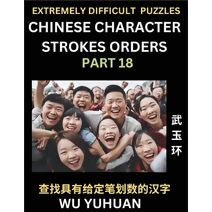 Extremely Difficult Level of Counting Chinese Character Strokes Numbers (Part 18)- Advanced Level Test Series, Learn Counting Number of Strokes in Mandarin Chinese Character Writing, Easy Le