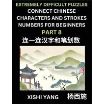 Link Chinese Character Strokes Numbers (Part 8)- Extremely Difficult Level Puzzles for Beginners, Test Series to Fast Learn Counting Strokes of Chinese Characters, Simplified Characters and