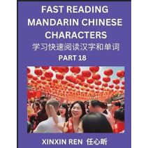 Reading Chinese Characters (Part 18) - Learn to Recognize Simplified Mandarin Chinese Characters by Solving Characters Activities, HSK All Levels