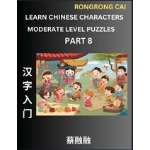 Learn Chinese Characters (Part 8) - Moderate Level Multiple Answer Type Column Matching Test Series for HSK All Level Students to Fast Learn Reading Mandarin Chinese Characters with Given Pi