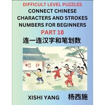 Join Chinese Character Strokes Numbers (Part 18)- Difficult Level Puzzles for Beginners, Test Series to Fast Learn Counting Strokes of Chinese Characters, Simplified Characters and Pinyin, E