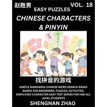 Chinese Characters & Pinyin (Part 18) - Easy Mandarin Chinese Character Search Brain Games for Beginners, Puzzles, Activities, Simplified Character Easy Test Series for HSK All Level Student