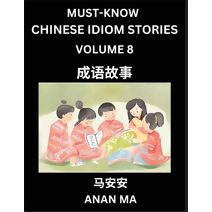Chinese Idiom Stories (Part 8)- Learn Chinese History and Culture by Reading Must-know Traditional Chinese Stories, Easy Lessons, Vocabulary, Pinyin, English, Simplified Characters, HSK All