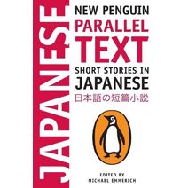 Short Stories in Japanese