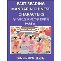 Reading Chinese Characters (Part 8) - Learn to Recognize Simplified Mandarin Chinese Characters by Solving Characters Activities, HSK All Levels