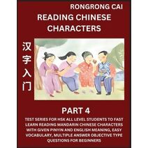 Reading Chinese Characters (Part 4) - Test Series for HSK All Level Students to Fast Learn Recognizing & Reading Mandarin Chinese Characters with Given Pinyin and English meaning, Easy Vocab