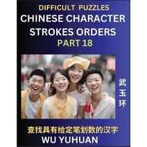 Difficult Level Chinese Character Strokes Numbers (Part 18)- Advanced Level Test Series, Learn Counting Number of Strokes in Mandarin Chinese Character Writing, Easy Lessons (HSK All Levels)