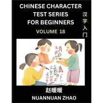 Chinese Character Test Series for Beginners (Part 18)- Simple Chinese Puzzles for Beginners to Intermediate Level Students, Test Series to Fast Learn Analyzing Chinese Characters, Simplified