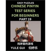 Chinese Pinyin Test Series for Beginners (Part 19) - Test Your Simplified Mandarin Chinese Character Reading Skills with Simple Puzzles