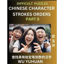 Difficult Level Chinese Character Strokes Numbers (Part 8)- Advanced Level Test Series, Learn Counting Number of Strokes in Mandarin Chinese Character Writing, Easy Lessons (HSK All Levels),