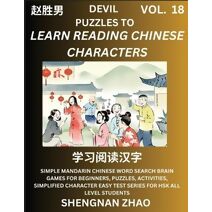 Devil Puzzles to Read Chinese Characters (Part 18) - Easy Mandarin Chinese Word Search Brain Games for Beginners, Puzzles, Activities, Simplified Character Easy Test Series for HSK All Level