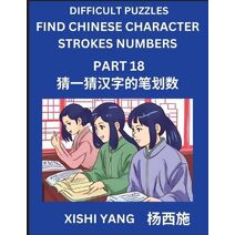 Difficult Puzzles to Count Chinese Character Strokes Numbers (Part 18)- Simple Chinese Puzzles for Beginners, Test Series to Fast Learn Counting Strokes of Chinese Characters, Simplified Cha