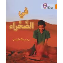 In the Desert (Collins Big Cat Arabic Reading Programme)