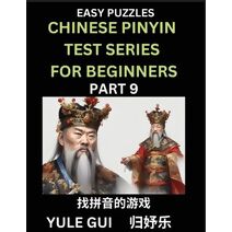 Chinese Pinyin Test Series for Beginners (Part 9) - Test Your Simplified Mandarin Chinese Character Reading Skills with Simple Puzzles