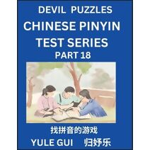 Devil Chinese Pinyin Test Series (Part 18) - Test Your Simplified Mandarin Chinese Character Reading Skills with Simple Puzzles, HSK All Levels, Extremely Difficult Level Puzzles for Beginne