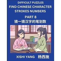 Difficult Puzzles to Count Chinese Character Strokes Numbers (Part 8)- Simple Chinese Puzzles for Beginners, Test Series to Fast Learn Counting Strokes of Chinese Characters, Simplified Char