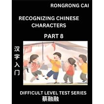 Reading Chinese Characters (Part 8) - Difficult Level Test Series for HSK All Level Students to Fast Learn Recognizing & Reading Mandarin Chinese Characters with Given Pinyin and English mea