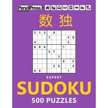 Extreme Sudoku 500 Puzzles