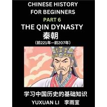Chinese History (Part 6) - The Qin Dynasty, Learn Mandarin Chinese language and Culture, Easy Lessons for Beginners to Learn Reading Chinese Characters, Words, Sentences, Paragraphs, Simplif
