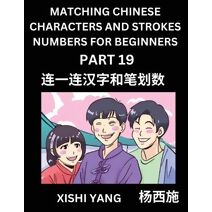 Matching Chinese Characters and Strokes Numbers (Part 19)- Test Series to Fast Learn Counting Strokes of Chinese Characters, Simplified Characters and Pinyin, Easy Lessons, Answers