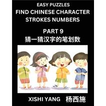 Find Chinese Character Strokes Numbers (Part 9)- Simple Chinese Puzzles for Beginners, Test Series to Fast Learn Counting Strokes of Chinese Characters, Simplified Characters and Pinyin, Eas