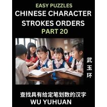 Chinese Character Strokes Orders (Part 20)- Learn Counting Number of Strokes in Mandarin Chinese Character Writing, Easy Lessons for Beginners (HSK All Levels), Simple Mind Game Puzzles, Ans