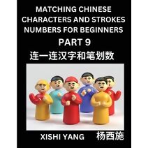 Matching Chinese Characters and Strokes Numbers (Part 9)- Test Series to Fast Learn Counting Strokes of Chinese Characters, Simplified Characters and Pinyin, Easy Lessons, Answers